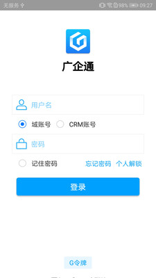 ����ͨAPP