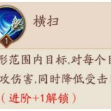 放开那三国3夏侯惇怎么样 放开那三国3夏侯惇强度评测 放开那三国3夏侯惇怎么样 放开那三国3夏侯惇强度评测