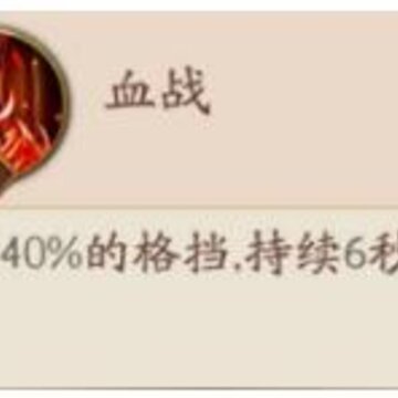 放开那三国3夏侯惇怎么样 放开那三国3夏侯惇强度评测 放开那三国3夏侯惇怎么样 放开那三国3夏侯惇强度评测
