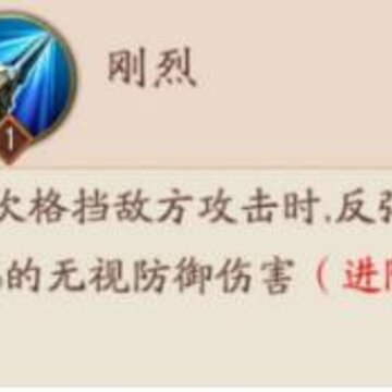 放开那三国3夏侯惇怎么样 放开那三国3夏侯惇强度评测 放开那三国3夏侯惇怎么样 放开那三国3夏侯惇强度评测