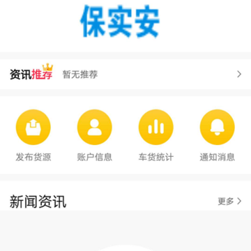 ���˵�app