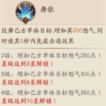 放开那三国3蔡文姬怎么样 放开那三国3蔡文姬强度评测 放开那三国3蔡文姬怎么样 放开那三国3蔡文姬强度评测
