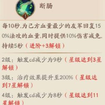 放开那三国3蔡文姬怎么样 放开那三国3蔡文姬强度评测 放开那三国3蔡文姬怎么样 放开那三国3蔡文姬强度评测