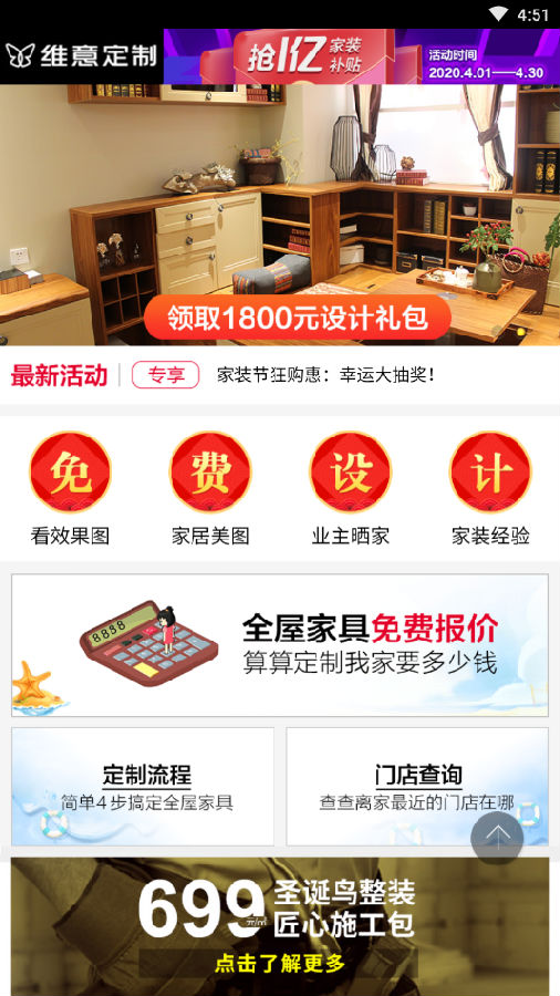 ά��Ҿ��̳�app