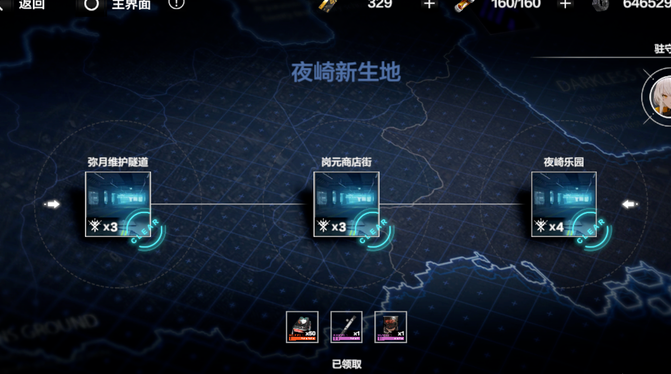 ս˫����ʲҹ�������ش� ս˫����ʲҹ�������ع���