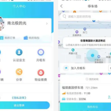 U��ͣ��App