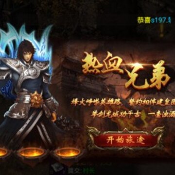 单职业迷失狂暴转职版 单职业迷失狂暴转职版