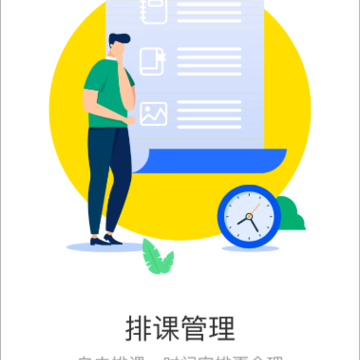 爱艺美育 爱艺美育