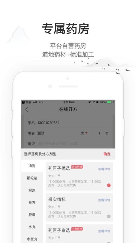 ҩϻ��app