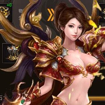 蚩尤来了GM版 蚩尤来了GM版