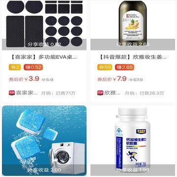 粉享时代 粉享时代