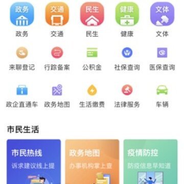 �ҵ��ĳ�app