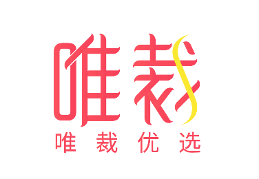 唯裁优选app 唯裁优选app