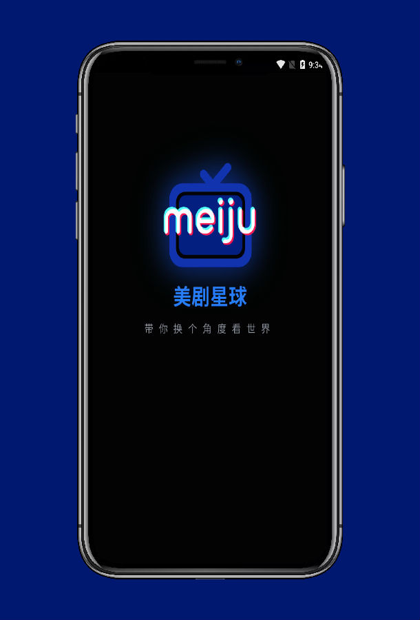 美剧星球可用旧版本 美剧星球可用旧版本