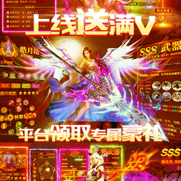 月宫传内购版 月宫传内购版