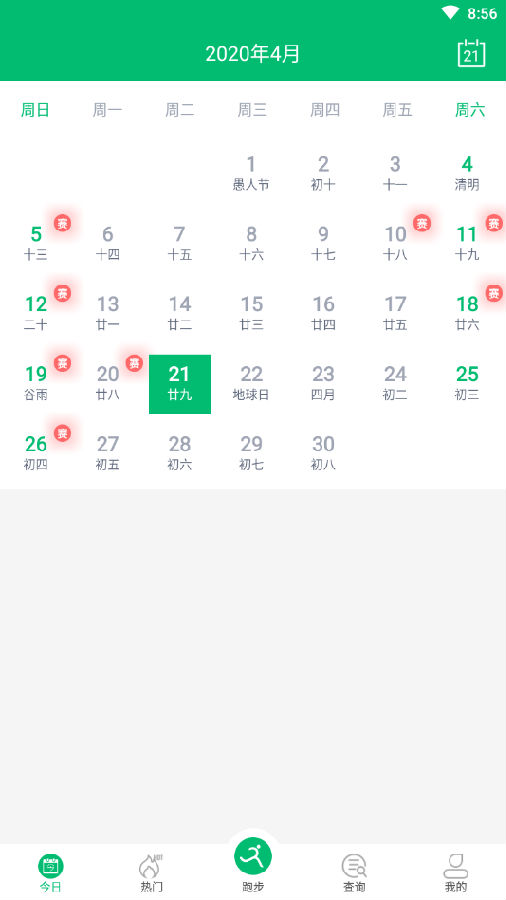 ����������2020���°�