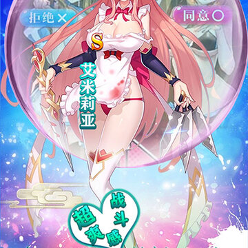 奥里希娅战记爆裂校花破解版 奥里希娅战记爆裂校花破解版