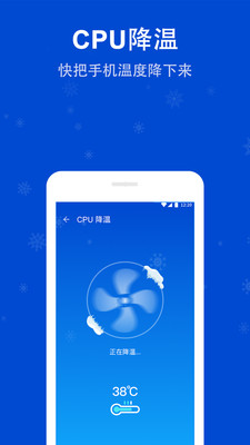 �׵簲ȫ��ʿapp
