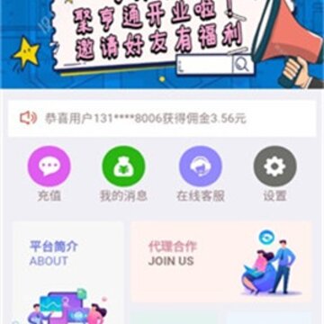 �ۺ�ͨ(��������׬Ǯ)