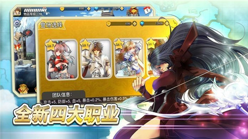 Q版地下城礼包版 Q版地下城礼包版
