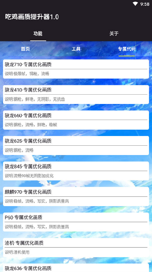 �Լ�����������app