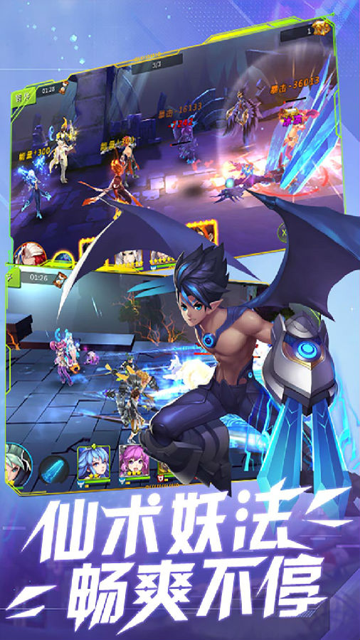 封魔录斩妖果盘版 封魔录斩妖果盘版