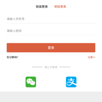 速邦跑腿(同城服务) 速邦跑腿(同城服务)