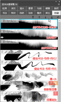 �黪ˮī����7.0�ƽ��