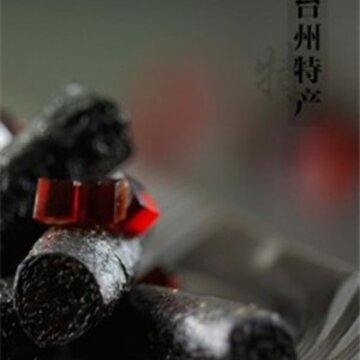 台州特产app 台州特产app