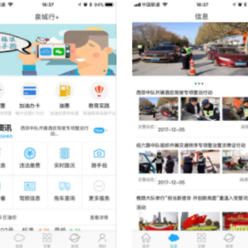 Ȫ����+app����