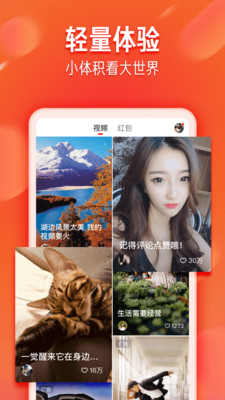 ��С��Ƶapp