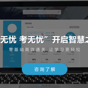 鼎顶教育 鼎顶教育