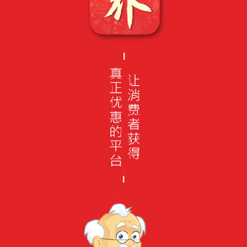 善养堂 善养堂