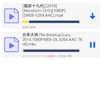 米迪云(BT磁力下载神器) 米迪云(BT磁力下载神器)