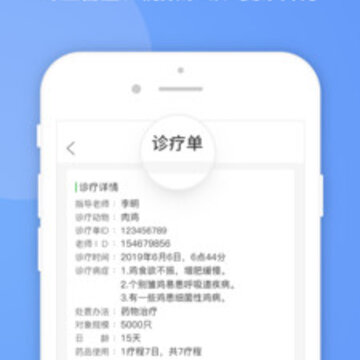 畜牧堂-畜牧养殖综合服务平台 畜牧堂-畜牧养殖综合服务平台