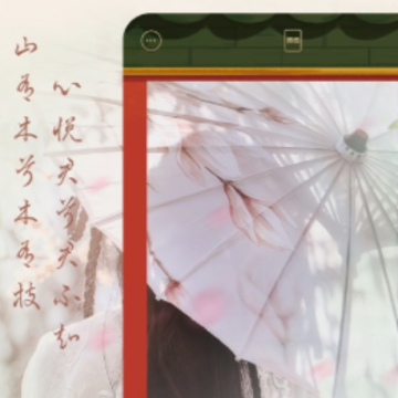 古风相机app 古风相机app