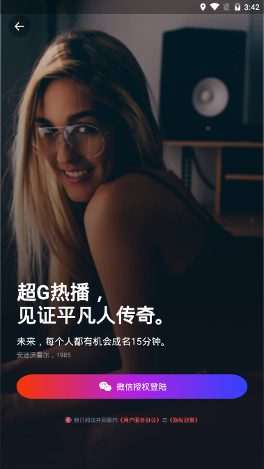 超G热播app 超G热播app