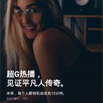 ��G�Ȳ�app