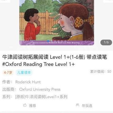 好学点 好学点