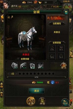 三国超级皇帝 三国超级皇帝