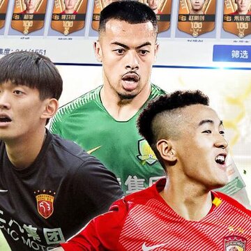 中超风云2华为版 中超风云2华为版