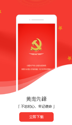 �����ȷ�app