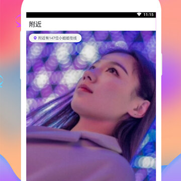 探Youl爱约 探Youl爱约