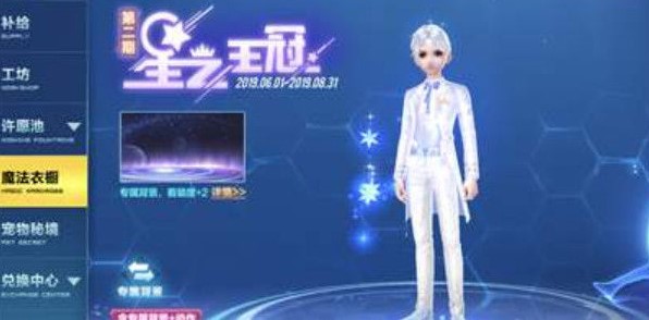 QQ�ɳ�������֮������װ��Ŷ���Ǯ QQ�ɳ�������֮������װ��ȡ����