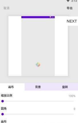 留白之美 留白之美