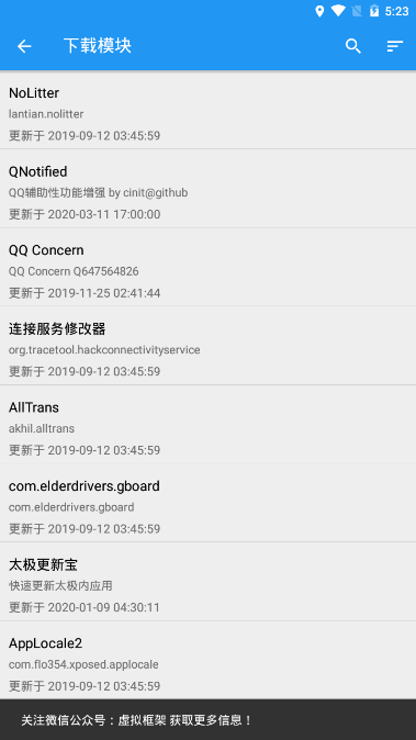 xposed�°�54