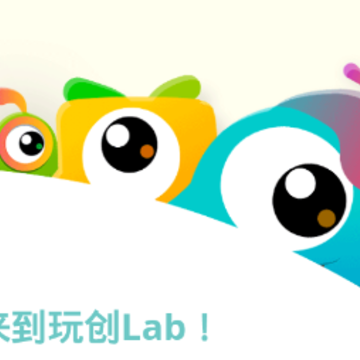 �洴Lab app