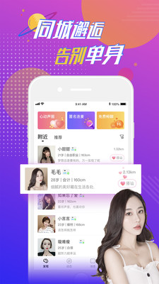 动心 动心