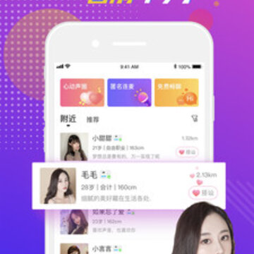 动心 动心