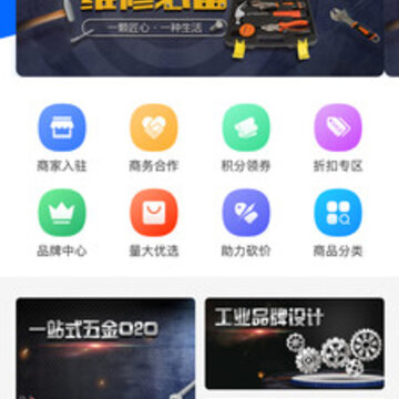 普呈(五金工具) 普呈(五金工具)